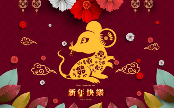 迎接新年曙光，你好2020！
